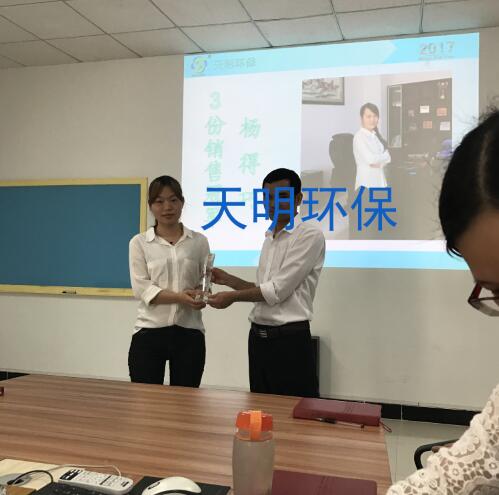 QQ؈D20170410091007.jpg